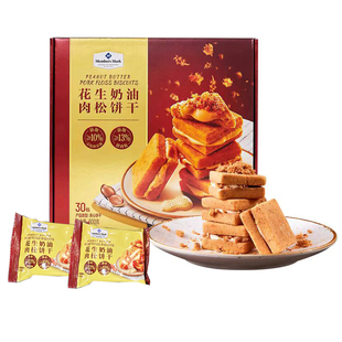 山姆MM花生奶油肉松饼干酥脆糕点点心休闲小零食正品代购B14