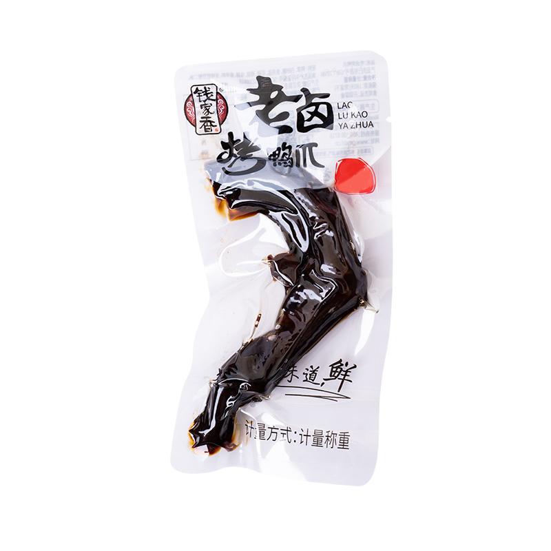 钱家香老卤鸭掌真空独立包装