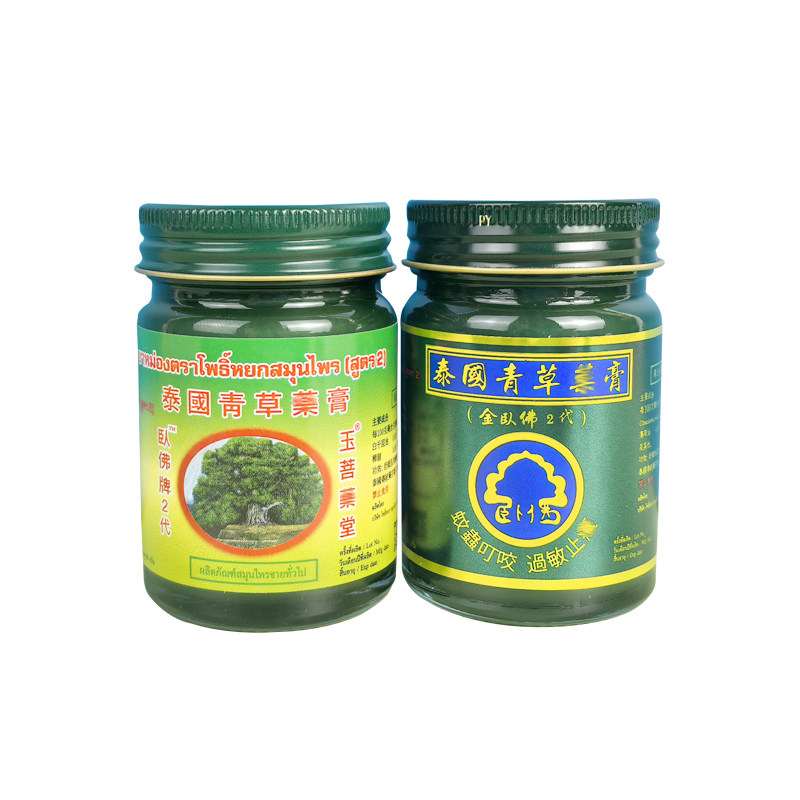 泰国卧佛牌青草金卧佛2代药膏儿童跳蚤婴儿蚊虫叮咬刮痧止烫皮肤