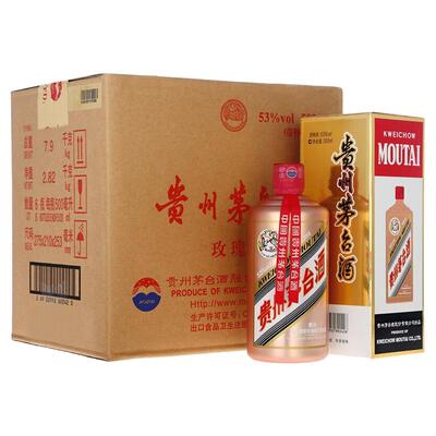 贵州飞天茅台玫瑰金500ML*6瓶