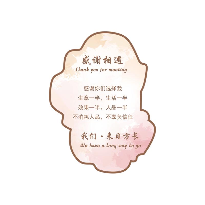 EMO理发店墙面创意装饰