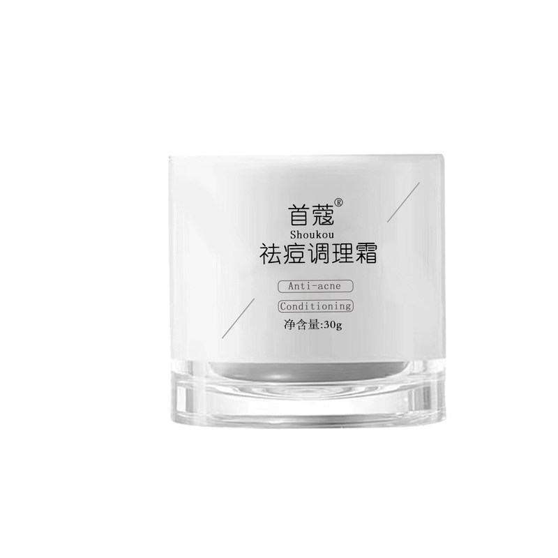 祛粉刺修护痤疮淡化痘印泛红去油