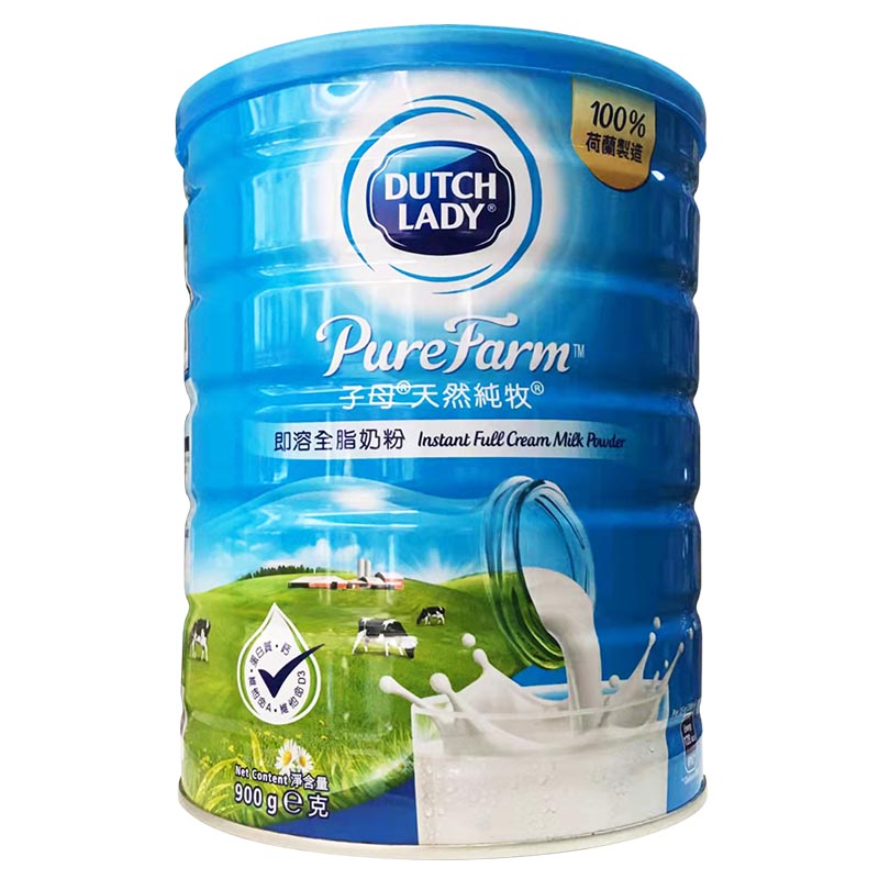 荷蘭奶粉進口Dutch Lady子母牛奶粉900克/港版2500克罐沖飲速溶