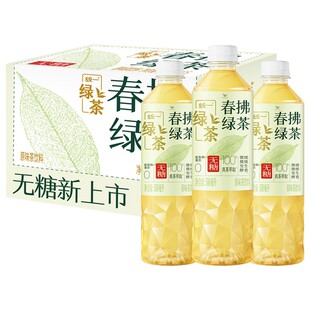 统一春拂绿茶500ml*15瓶整箱夏季真茶萃取微发酵绿茶饮料官方正品