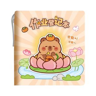 卡皮巴拉皮面作业登记本小学生专用一年级迷你可爱卡通笔记本儿童手账本自带笔插位创意多功能加厚便携日记本