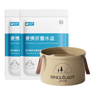 折叠水盆便携式折叠盆旅行大号一次性水桶旅游洗衣袋户外洗菜盆盆