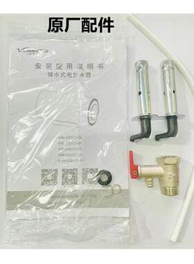 万和正品热水器40升50L节能省电