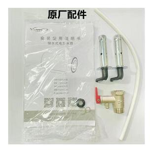 万和电热水器40升50.60.80.100升家用出租厨房速热淋浴大容量节能