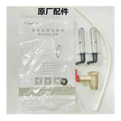 万和正品热水器40升50.60.80.100