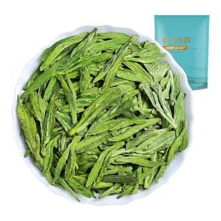 龙井绿茶2025新茶正宗浙江原产豆香型嫩芽春茶自己喝茶叶散装500g
