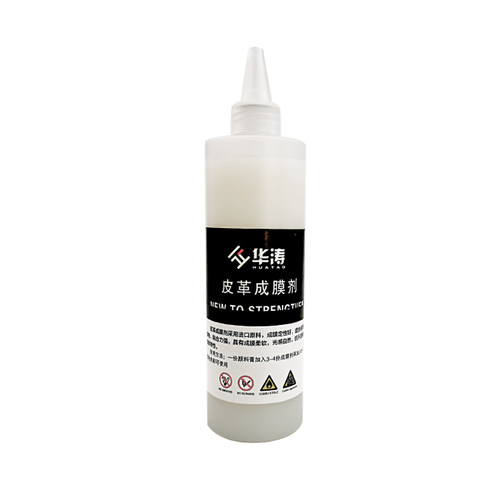 华涛皮革维修美容材料成膜剂修补皮革漆复合型稀释剂皮沙发床翻新