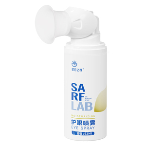 星目之源蓝御护眼喷雾新品特惠