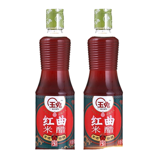 玉兔红曲米醋500ml*2家用饺子醋凉拌炒菜调味品食醋添加蜂蜜红曲
