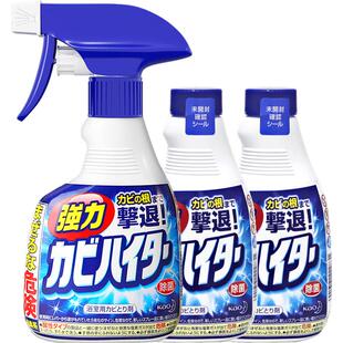 日本进口花王墙体除霉剂浴室墙面卫生间洗手盆发霉霉菌除水垢皂垢