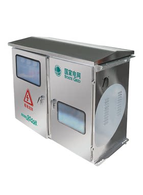 国网综合配电柜不锈钢JP柜