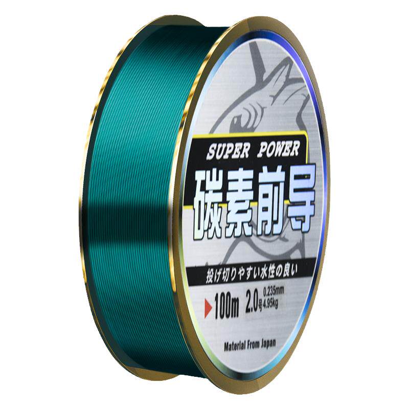 进口碳线正品柔软亚前日本