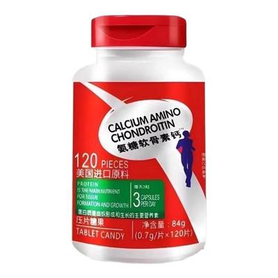 美国进口氨糖软骨素钙片官方正品