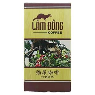 越南正品咖啡LAM DONG豆研磨猫屎咖啡粉500g(250gX2)礼盒装咖啡粉