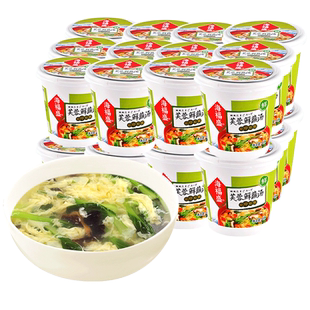 海福盛芙蓉鲜蔬汤8g*24杯箱装 速食汤料包即食蔬菜高汤速溶方便汤