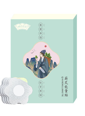 艾养三伏冬寒夏调认准正品蕲艾