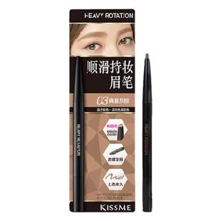 Kissme/奇士美 眉笔旋转双头细滑持久防水防汗自然不脱色kiss me