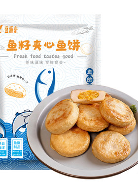 鱼籽包夹心鱼饼鱼子年糕福袋组合