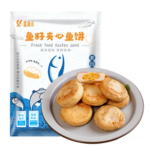 韩式火锅丸子鱼籽包即食关东煮鱼子袋福袋韩国釜山夹心鱼饼福包