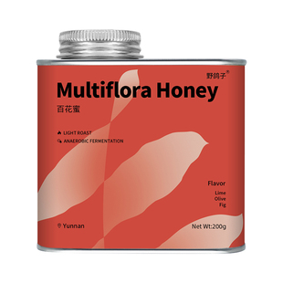 【2025新产季】野鸽子埃塞俄比亚花魁9.0日晒精品手冲咖啡豆冷萃