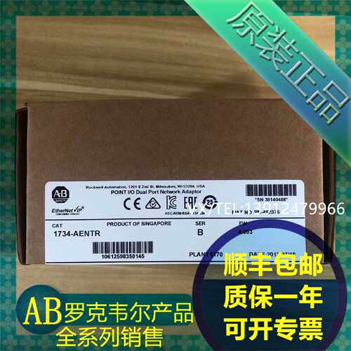 议价1734-AENTR  1734-AENT  AB罗克韦尔[LC模块  质保一年