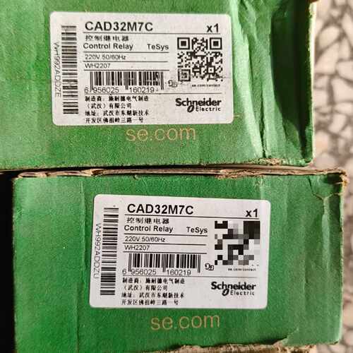 〔议价-可维修〕控制继电器CAD32M7C 二手均有货