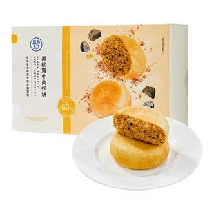 盒马 黑松露牛肉松饼 420g