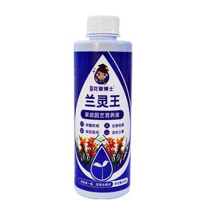 蝴蝶兰营养液兰科活化剂兰花墨兰水培专用开花肥促花肥料兰灵旺