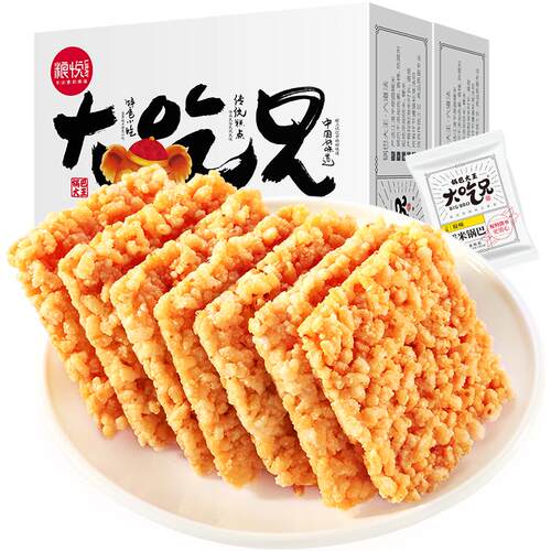 粮悦大吃兄糯米锅巴混合口味400g*2（原味+香辣）休闲零食皖小吃