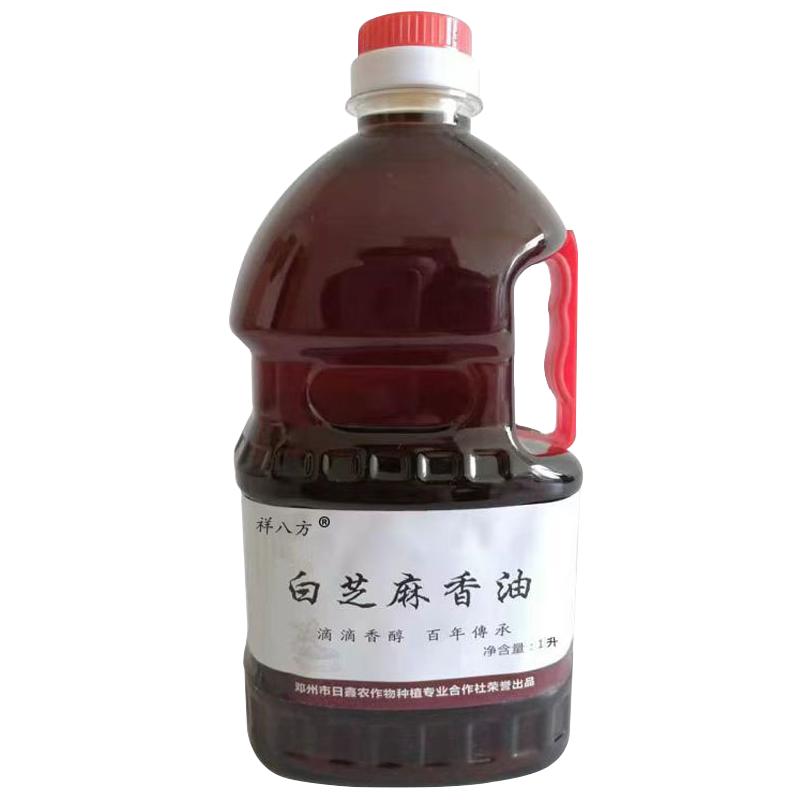 纯正芝麻香油农家自榨小磨香油