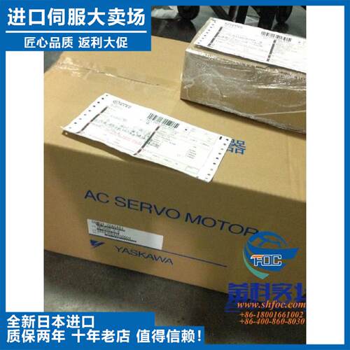 议价全新安川SGM7G-13AFC6C