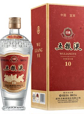 【官方自营】经典五粮液10 浓香型白酒52度500mL正品保真
