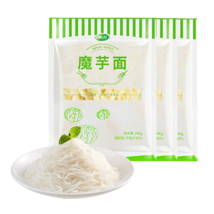 怡力低卡魔芋面0脂肪主食蒟蒻方便面条代餐饱腹健身速食食品热量