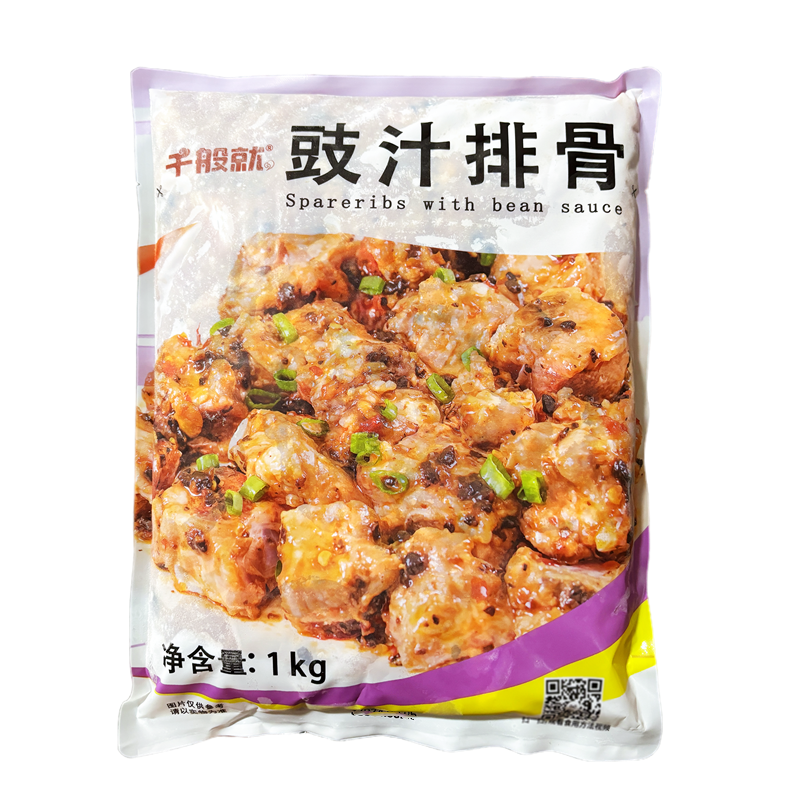 千般就豉汁排骨1kg/包腌制猪肋排粒蒸豆豉排骨港式点心煲仔饭食材