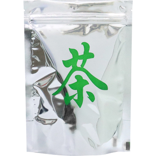 绿茶茶字空白半斤一斤铝膜茶叶自封口包装袋 十斤 铝箔密封茶袋