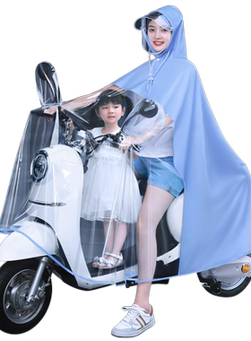 备美亲子母子电动车雨衣