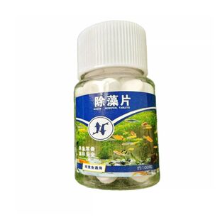 鱼缸除藻片绿藻青苔绿水褐藻丝藻绿灭黑藻藻水除水垢苔剂净水专用