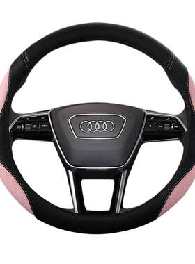 新款奥迪a3/A4/A4L/A6/A6L/Q2L/Q3/Q5/Q5L女可爱四季通用方向盘套