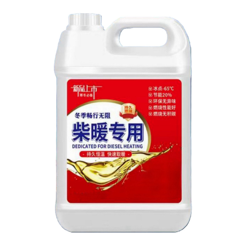 柴暖机专用油冬季防冻取暖风无味采暖液货车电动车三四轮通用燃料