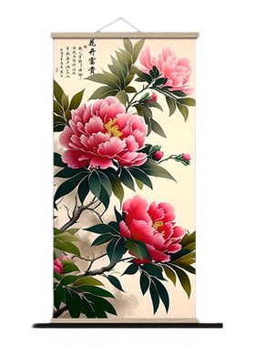 牡丹图花开富贵中式卧室画