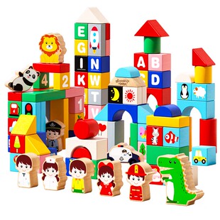 婴儿童积木木头宝宝益智早教1一2岁3到6男孩女孩大颗粒拼装玩具桌