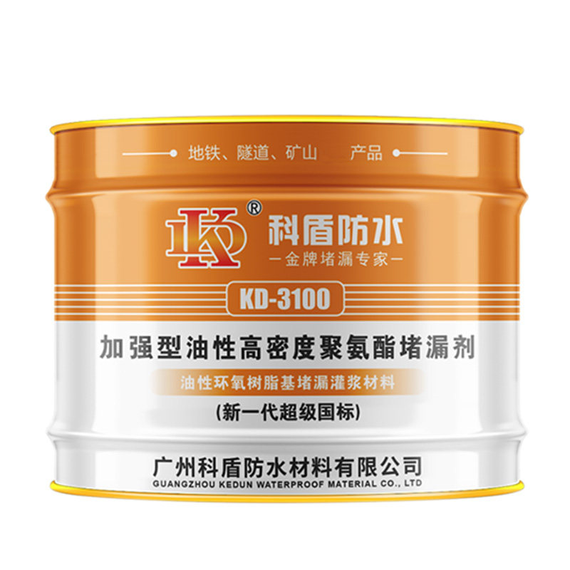 油性注浆液聚氨酯灌浆液高压注浆机屋顶防水涂料堵漏剂补漏胶材料