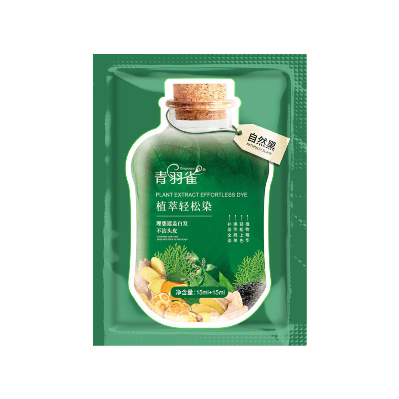 青羽雀染发膏植物萃取健康盖白发