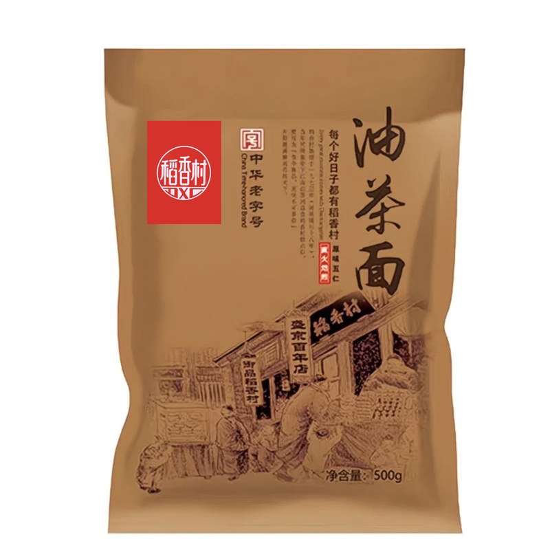 稻香村油茶面500g原味五仁直特色饮品