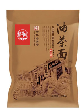 稻香村油茶面500g原味五仁直火焙煎营养早餐甜点袋装沈阳特产包邮