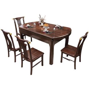 新中式乌金木全实木岩板餐桌椅组合现代简约可伸缩家用吃饭桌子
